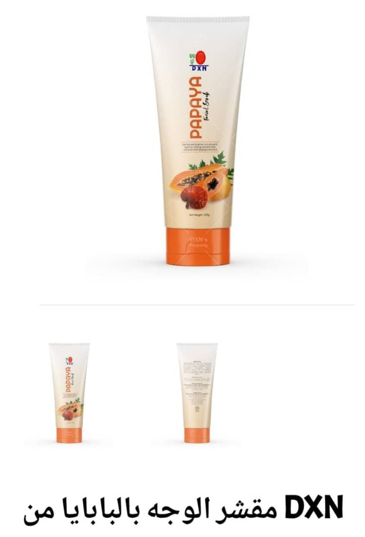 مقشر البابايا - Papaya Enzyme Scrub DXN