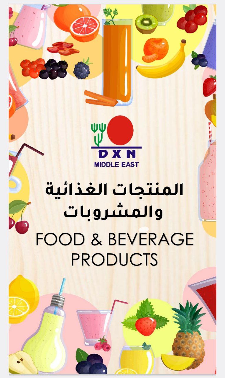 قهوة نجزي 2×1
