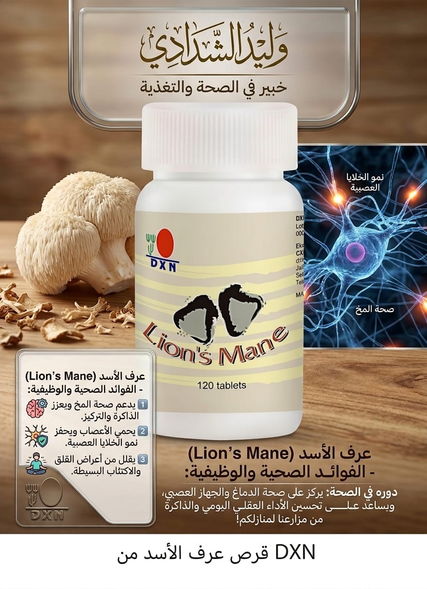 مشروعك معنا