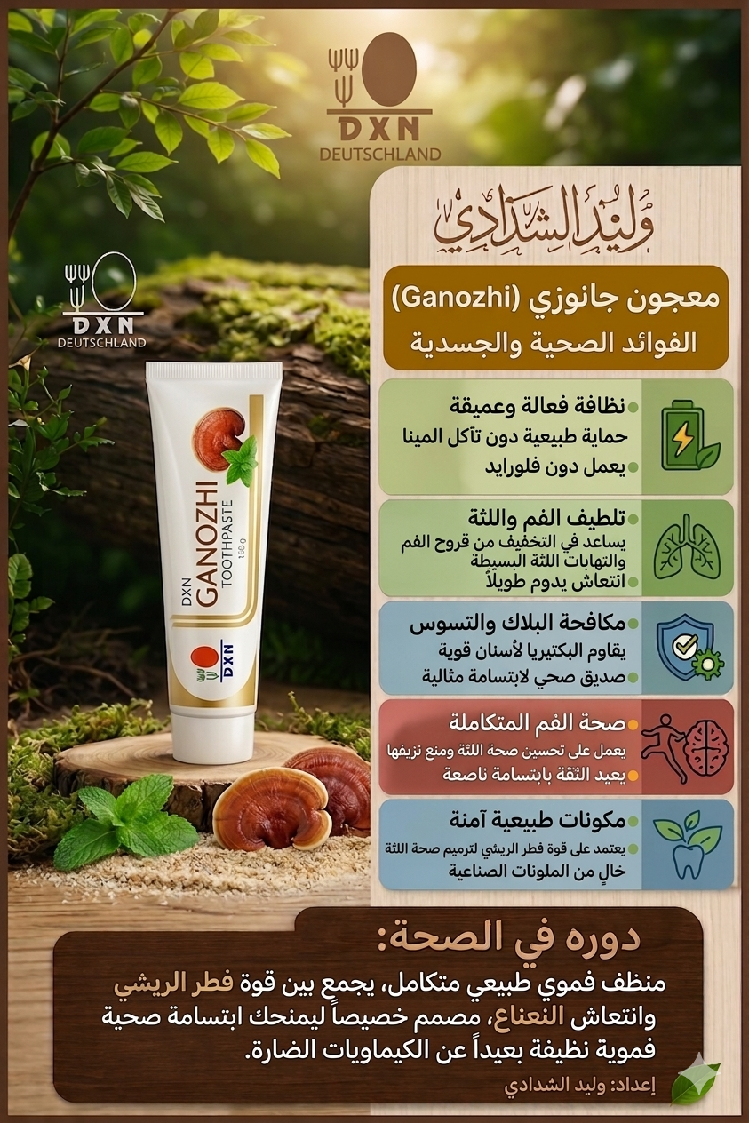 مشروعك معنا