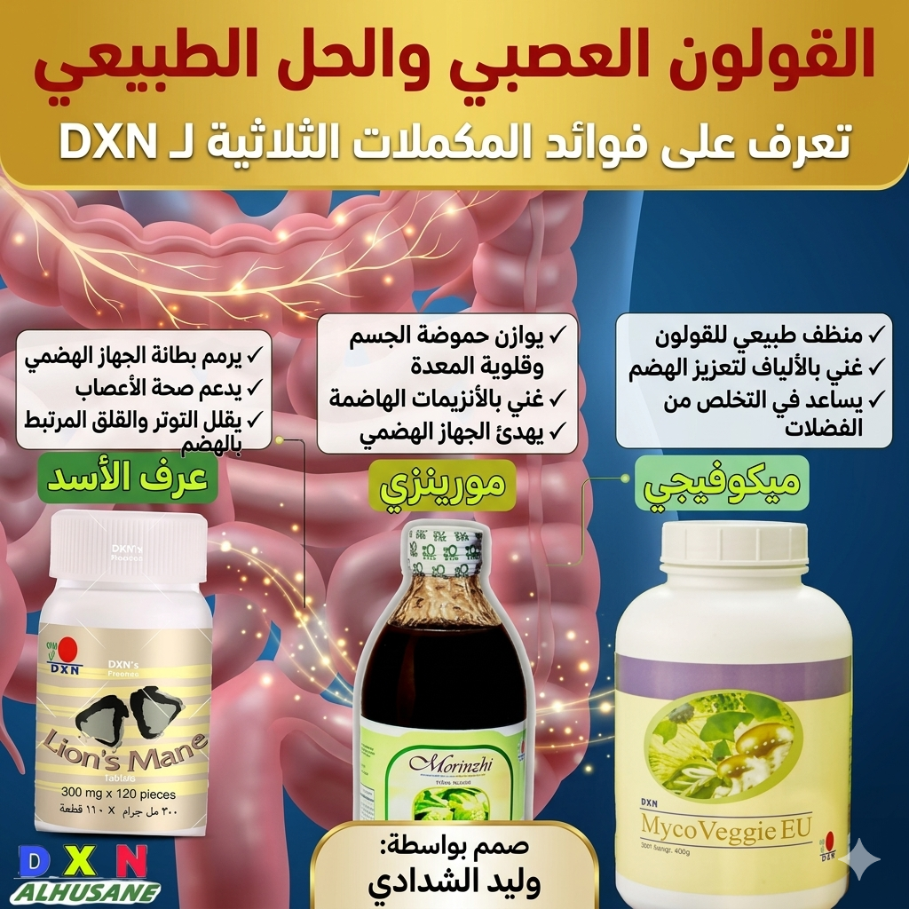 مشروعك معنا